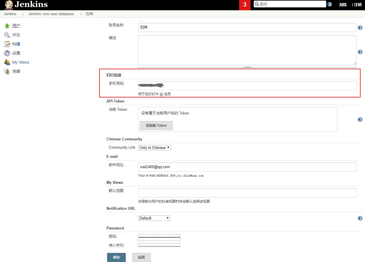 user-detail