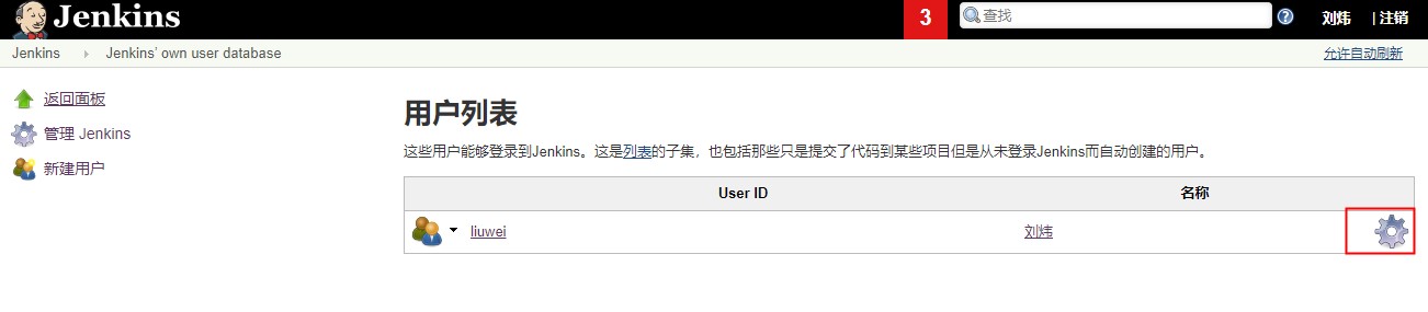 user-setting